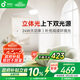 孩視寶全光譜落地?zé)艨蛷d床頭臥室沙發(fā)閱讀護(hù)眼燈學(xué)習(xí)家用鋼琴燈FH710-D