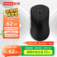聯(lián)想（Lenovo）拯救者M(jìn)6X SE無(wú)線(xiàn)藍牙三模辦公電競游戲鼠標輕量化適用拯救者游戲本R9000P/Y7000/斗戰者 黑色
