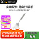 WMFWMF德國(guó)福騰寶 煎鍋平底鍋炒鍋通用PROFI PLUS不銹鋼鏤空炒鍋鏟