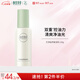 相宜本草芯凈自然保濕乳120g（乳液面霜保濕）七夕