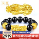 漢秀黃金貔貅手鏈男加厚轉運珠手串情侶款本命年生日禮物送老婆送女友 10mm瑪瑙+貔貅+2金珠(金3.2克)