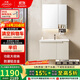 九牧（JOMOO）浴室柜 陶瓷一體盆鋁合金洗手盆柜組合大收納80cm A2750-74AT-1