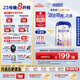愛他美（Aptamil）德國白金版HMO 幼兒配方奶粉2+段 (2歲及以上) 800g 德愛白金