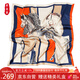 織錦樓真絲絲巾100%桑蠶絲大方巾裝飾時尚送禮圍巾生日禮物教師節(jié)禮物