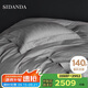 SIDANDA140支雙股全棉提花四件套長(cháng)絨棉輕奢高端床上用品純棉床單款