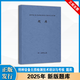 當天發(fā)】2025新版正版現貨 特種設備無(wú)損檢測技術(shù)培訓與考核題庫 2025新版