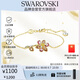 施華洛世奇（SWAROVSKI）IDYLLIA 花朵手鏈女送女朋友生日禮物女5732423