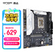 昂達（ONDA）魔固B860PRO-B (Intel B860/LGA 1851） 支持DDR5 CPU 265KF/245K 游戲娛樂(lè )優(yōu)選 主板
