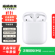 蘋果(Apple) AirPods系列 無線藍牙耳機 二手耳機耳麥蘋果耳機 AirPods2