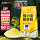 尚烤佳（Suncojia）驅蛇粉雄黃粉硫磺粉5斤戶(hù)外露營(yíng)防蛇蟲(chóng)藥 長(cháng)效高純庭院家用驅蛇藥