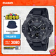 卡西歐（CASIO）G-SHOCK黑武士系列 卡西歐手表 運動(dòng)男士手表 防水防震 GST-B400BB-1APFN