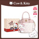 COW&KITTY正品2025年新款學(xué)生百搭包包單肩包手提包水桶包斜挎包生日禮物女 粉紅色送禮盒掛件 21.5*12*20.5