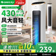 格力電風(fēng)扇家用塔扇遙控定時落地扇輕音搖頭辦公室無葉風(fēng)扇立式電扇空氣循環(huán)扇落地扇臥室風(fēng)扇 08X62Bg塔扇遙控款