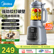 美的（Midea）破壁機 1.75L大容量家用早餐豆?jié){機 全自動免濾免煮料理機 多功能智能榨汁機 大功率快煮 國家補貼 【加厚隔音杯體】MJ-PB40T42