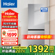 海爾（Haier）雙門(mén)冰箱小型兩門(mén) 風(fēng)冷無(wú)霜不結冰 雙門(mén)租房家用電冰箱 國家以舊換新補貼 BCD-202WGHC290S9 【商家精選】202升無(wú)霜冰箱兩檔變溫
