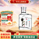 牛欄山白酒寶貝兒濃香型小瓶口糧酒 52度 100mL 1瓶 單瓶裝