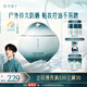 花西子【曹恩齊推薦】小蓮傘高倍防曬霜乳SPF50+防水防汗軍訓女