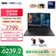 ThinkPad【國家補貼20%】T14p AI 2025 全新酷睿Ultra處理器 聯(lián)想14.5英寸3K高性能標壓工程師本筆記本電腦 Ultra 5-225H 32G 1TB-01CD