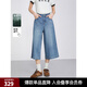 ELLE法式復古高腰闊腿牛仔褲女2025夏季新款萊賽爾天絲時髦七分褲 牛仔藍 M