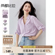 尚都比拉含亞麻多巴胺撞色繡花襯衫女秋季長袖V型翻領(lǐng)氣質(zhì)襯衣通勤上衣