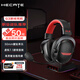 漫步者（EDIFIER）【性?xún)r(jià)比TOP】HECATE G3頭戴式游戲耳機有線(xiàn)電競耳麥虛擬7.1音效USB接口暢玩3A吃雞csgo適用電腦 【性?xún)r(jià)爆款】黑紅色+雷神加速器
