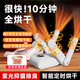 PAKCHOICE新款烘鞋器熱銷(xiāo)干鞋器除臭殺菌全自動(dòng)干濕兩用家用兒童可伸縮