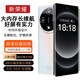 新榮耀手機2025新款全網(wǎng)通5G全新原裝正品旗艦天璣9400處理器快充大電池長(cháng)續航拍照游戲電競學(xué)習老人機 天空銀 16G+512GB