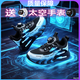 回力瑞心跳202 6代輕跑鞋學(xué)生男女童跑步鞋競(jìng)速運(yùn)動(dòng)跑鞋減震變色夜光鞋 058高科技-黑灰 28 -32
