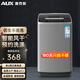 奧克斯（AUX）波輪洗衣機 全自動(dòng) 家用小型宿舍租房帶甩干一鍵洗脫洗衣機 6.0KG洗脫容量【仿生手洗+10大程序】