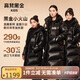 高梵黑金兒童鵝絨服3.0龍騰系列加長款親子裝加厚羽絨服 黑色 130 