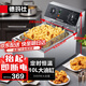 德瑪仕（DEMASHI） 電炸爐商用 小吃油炸鍋商用油炸機 油條機 薯條機 電炸鍋 油炸爐 炸串機 定時款【單缸10升】DZL101D