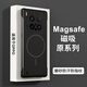 潮旭磁吸無(wú)線充電適用vivox200s手機(jī)殼新款x200ultra超薄無(wú)邊框微磨砂x200promini保護(hù)套防摔硬殼男女【經(jīng)典黑】強(qiáng)磁吸附-微磨砂無(wú)邊框不頂膜-裸機(jī)手感vivoX200Ultra