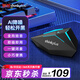 聯(lián)想thinkplus 桌面電腦麥克風(fēng)全向收音 AI智能降噪一鍵閉麥 USB即插即用 游戲電競直播會(huì )議專(zhuān)用YL300S