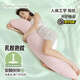 RETURN LOVE抱枕女生睡覺(jué)專(zhuān)用夾腿側睡長(cháng)條枕孕婦床上睡覺(jué)玩偶冰絲涼感靠墊 粉色抱枕【天然乳膠】抑菌防螨 含枕芯 大號（長(cháng)138*寬35cm）
