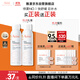 雅漾（Avene）舒泉調理噴霧150ml 補水保濕 護膚定妝柔膚水化妝水敏肌中噴禮物