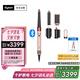 戴森（DYSON）HS08 智能自動(dòng)卷發(fā)棒 吹風(fēng) 卷/直發(fā)神器 藍(lán)牙連接一鍵造型 便攜 山櫻粉色 七夕情人節(jié)禮物