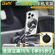 3W Auto-life吸盤(pán)車(chē)載手機支架適用特斯拉modelY/3 樂(lè )道L60中控導航磁吸支架 六維吸盤(pán)手機支架【簡(jiǎn)約磁盤(pán)款】
