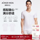 愛(ài)慕先生（AIMER MEN）愛(ài)慕先生莫代爾短袖T恤打底衫【2件裝】V領(lǐng)背心-170