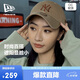 NEW ERA紐亦華MLB帽子男女棒球帽秋冬運(yùn)動軟頂防曬遮陽帽鴨舌帽13352199