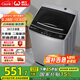 威力（WEILI）9公斤大容量全自動(dòng)波輪洗衣機 護衣內筒 13分鐘快洗 防銹箱體十檔水位以舊換新XQB90-2399國家補貼