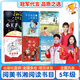閱美書湘五年級 小王子彩圖典藏版 今天我是升旗手名作精編版 安徽少年兒童出版社 三片青姜 青島出版社 半條棉被 八臂哪吒 牧歌 閱美書香5年級上冊課外書閱讀 五年級秋季6本