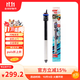 伊罕EHEIM 魚(yú)缸加熱棒自動(dòng)恒溫水族箱加溫器 防爆玻璃 加熱器 經(jīng)典款300w防爆加熱棒-長(cháng)51cm