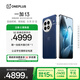 一加 13 24GB+1TB 藍調時刻 國家補貼 高通驍龍?8至尊版 6000mAh 冰川電池 oppo智能AI游戲5G手機