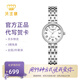 天王手表女士時尚精致石英表鑲鉆花式阿拉伯數(shù)字表盤七夕禮物31534 月光白LS31534S.S.W