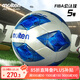 摩騰molten足球5號標準比賽球FIFA公認手縫足球F5A4800