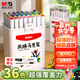 晨光（M&G）文具36色圓桿丙烯馬克筆兒童學(xué)生桶裝安全水彩筆畫(huà)筆熒光記號(hào)筆涂鴉手繪女孩生日開(kāi)學(xué)禮物APMU5234