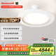 霍尼韋爾（Honeywell）客廳燈臥室燈兒童房學(xué)習(xí)護(hù)眼吸頂燈全光譜LED簡約純凈陽光系列 08LYPro 160W 適用17-23㎡