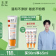 玉澤（Dr.Yu）清爽倍護防曬乳50mlSPF42+++（防曬霜養(yǎng)護屏障通勤）
