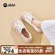 快樂瑪麗（J&M）樂福鞋2025夏季新款透氣一腳蹬休閑鞋厚底通勤面包鞋防滑運動鞋女 米白色 38 (曬圖送20元紅包）
