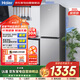 海爾（Haier）202升雙門(mén)兩門(mén)冰箱風(fēng)冷無(wú)霜三溫區獨立式小型黑金凈化抗菌凈味保鮮租房國家補貼BCD-202WGHC290S9